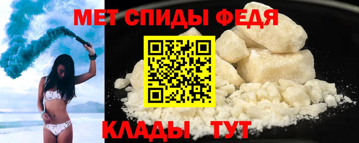 АМФ VHQ Котовск