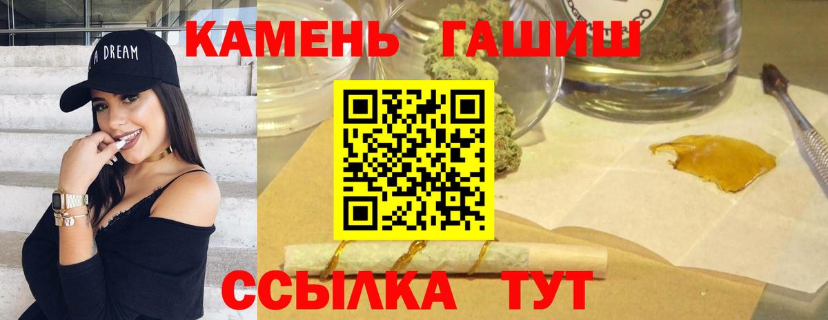 ГАШИШ VHQ Котовск