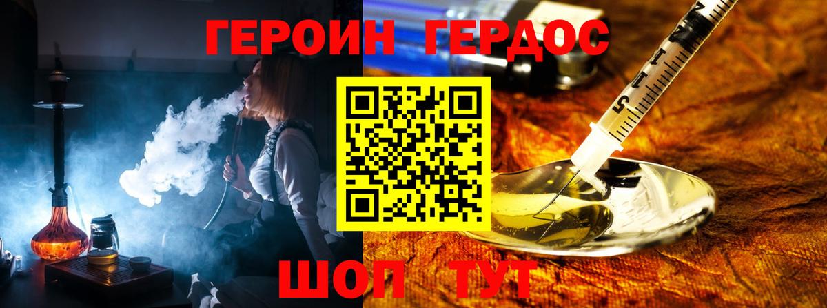 Cocaine  ЭКСТАЗИ  Бошки Шишки  Вход с VPN  Купить наркоту  Марихуана  МЕФ кристаллы  Котовск  Гашиш 
