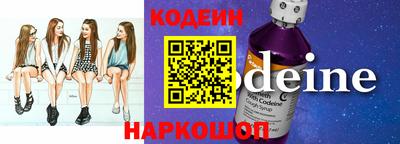 стафф Бузулук