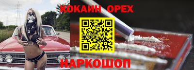 прущая мука Бугуруслан