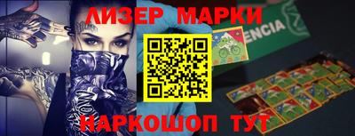 стафф Бузулук