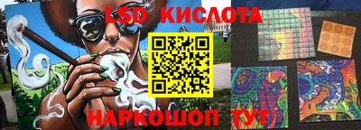 стафф Бузулук