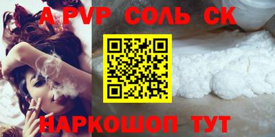 экстази Будённовск