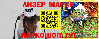 стафф Бузулук