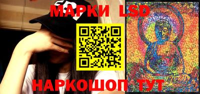 стафф Бузулук