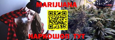 стафф Бузулук
