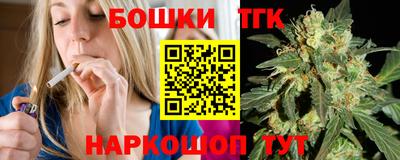 стафф Бузулук