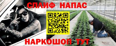 прущая мука Бугуруслан
