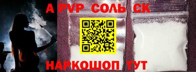 экстази Будённовск