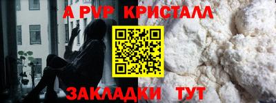 стафф Бузулук