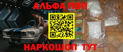 стафф Бузулук