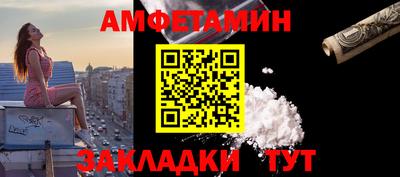 стафф Бузулук