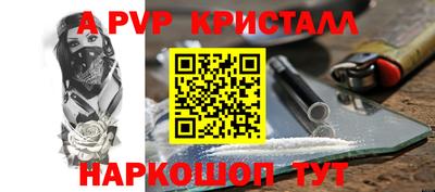 стафф Бузулук