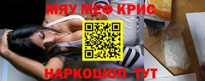 стафф Бузулук