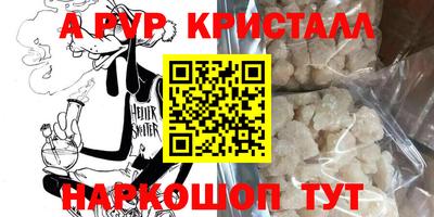 стафф Бузулук