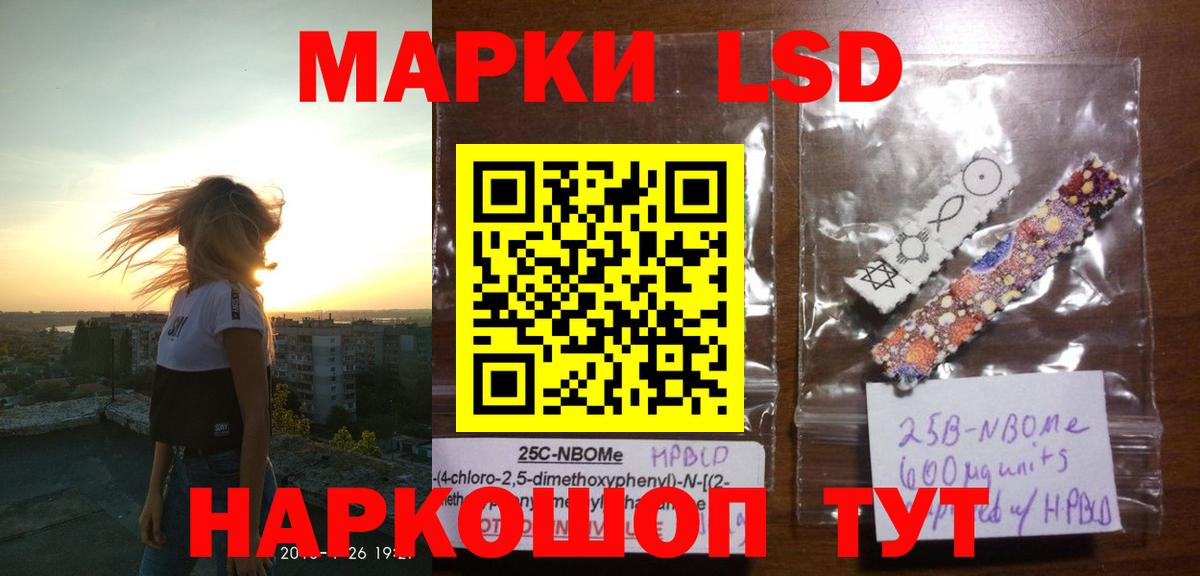 Лсд 25 экстази кислота Котовск