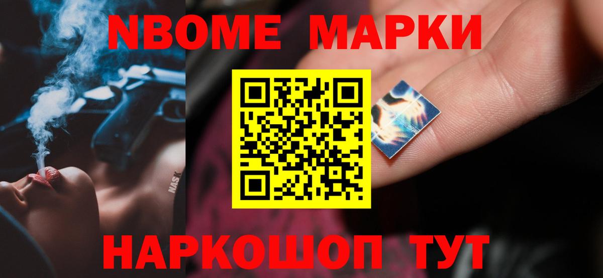 Котовск  Лсд 25 экстази кислота  Вход с VPN  Лсд 25 экстази кислота 