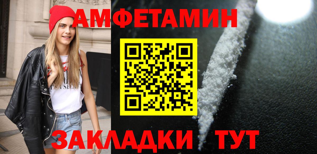Метамфетамин кристалл Котовск